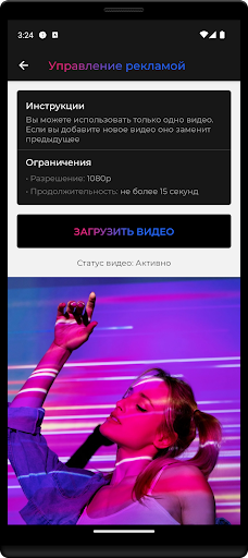 Партнеры РТА Screen 3
