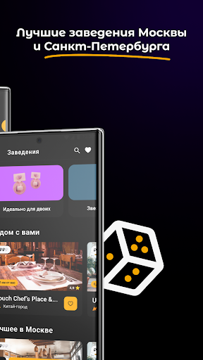 Кубик Screen 2