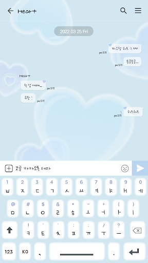 카카오톡 테마 - 파스텔 하트_블루 Screen 3