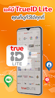 screenshot of TrueID Lite: Live TV App