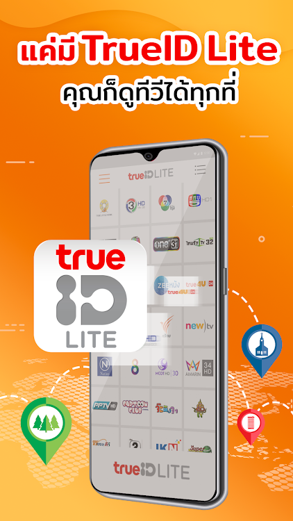 TrueID Lite: Live TV App - 4.31.0.1 - (Android)