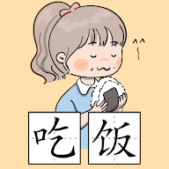 Chinese Piczzle - 图乐 icon