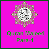 Quran Majeed-Para-1 icon