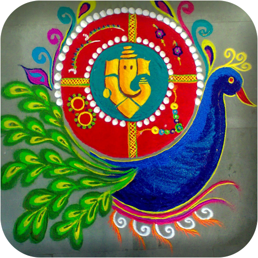 Rangoli Design for Diwali 2019 1.3 Icon