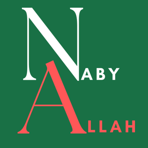 Naby-Allah logo