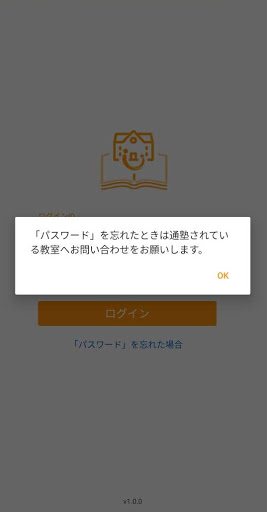 ミマム教室 Screen 3