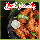 Pakistani Dishes icon