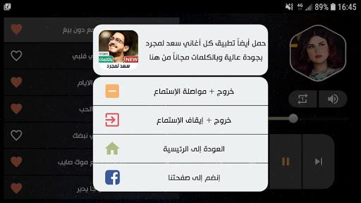 سلمى رشيد 2020 بدون نت  Salma Rachid