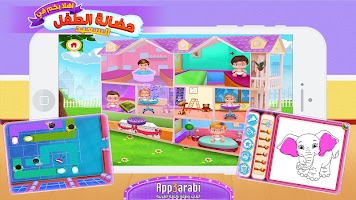 Kids Nursery - Educational Game for Kids & Girls