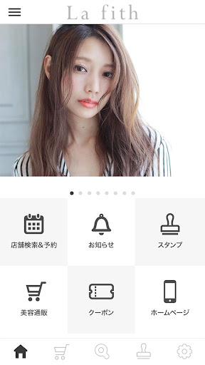 La fith ラフィス Screen 2