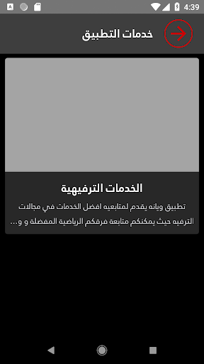 ويانه