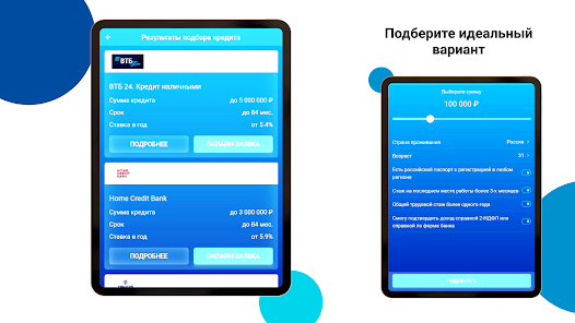 Кредит Онлайн. Кредитная Карта - Apps On Google Play