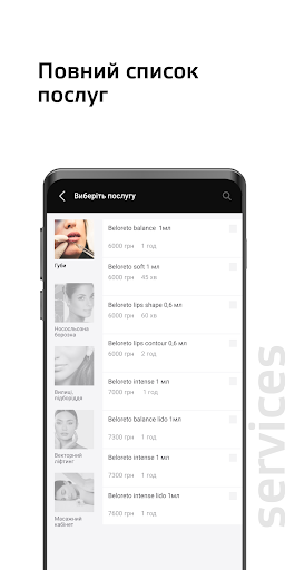 Клініка TheNew Screen 2