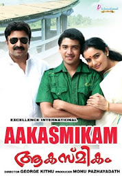 Слика за иконата на Aakasmikam