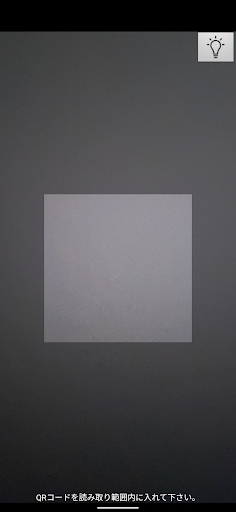 備前市電子地域ﾎﾟｲﾝﾄｶｰﾄﾞ Screen 3