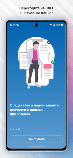 Android application TrustDoc SE screenshort