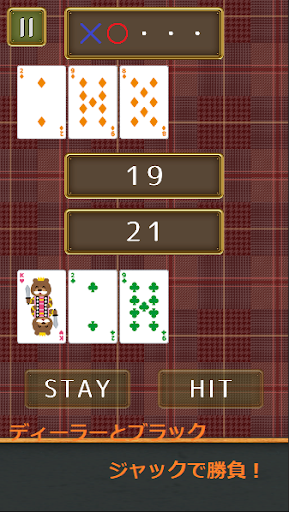 Android application トランプゲームズ screenshort