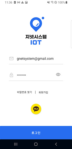 Android application GNET IoT screenshort