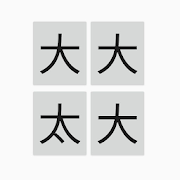 Find Chinese Words