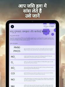 स्क्रीनशॉट की इमेज