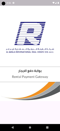 القبلة AL QIBLA