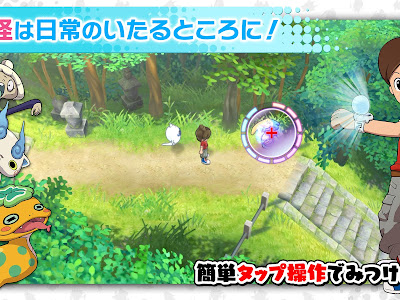 【人気ダウンロード！】 妖怪ウォッチ妖怪の画像 294289