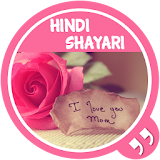 Hindi Shayari icon