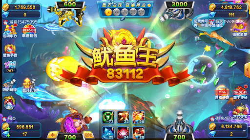 Gold Fishing-Arcade game 2