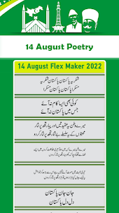 14 August Flex Maker 2022