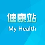 Cover Image of Download MyHealth健康站 0.0.11 APK