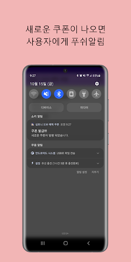 심포니 오브 에픽 쿠폰 Screen 2