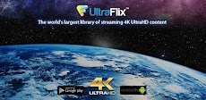 UltraFlixのおすすめ画像1