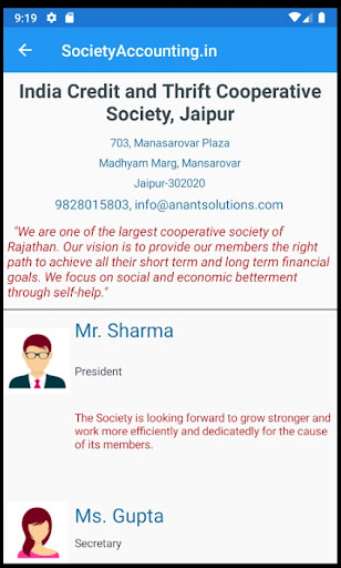 SocietyAccounting.In Screen 3