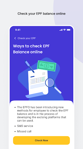 EPF Balance Check Screen 3
