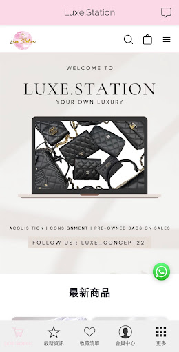 Luxe.Station Screen 2