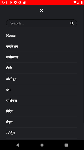 NEWS Hub Screen 2