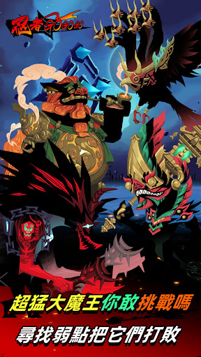 Ninja Run : Idle RPG Screen 2
