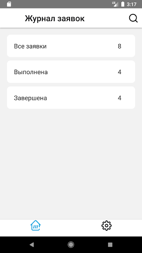 АДС для управляющей компании Screen 3
