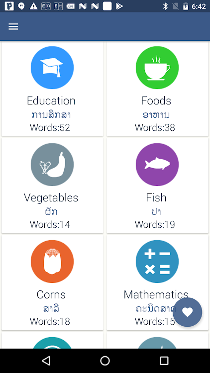 Word Book English To Lao - Fasting - (Android)
