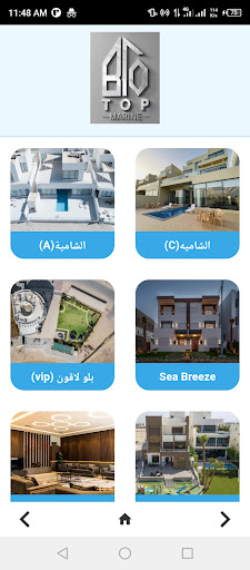 Android application Top Marine screenshort