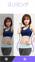 Body Editor ボディシェイプエディタ 顔写真エディタ 痩せる アプリ Google Play のアプリ