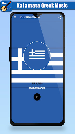 Kalamata Greek Music Screen 3