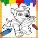 Puppy Patrol Coloring Game Paint Cartoon Colors - Androidアプリ