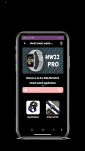 Hw22 Smart watch guide