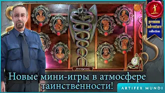 Game screenshot Охотник на демонов 2 (Full) hack