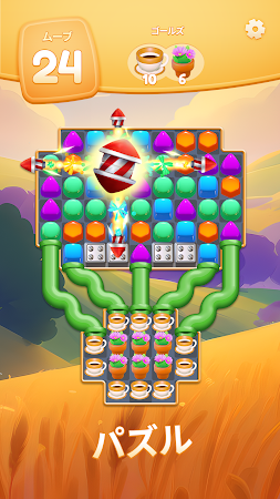 Game screenshot Gummy Slide - リラックスパズルゲーム apk download