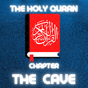 The Holy Quran wonderful voice (The Cave)