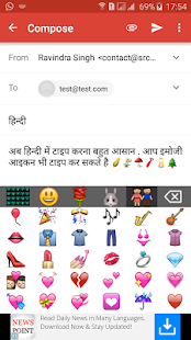 Quick Hindi Keyboard Screenshot