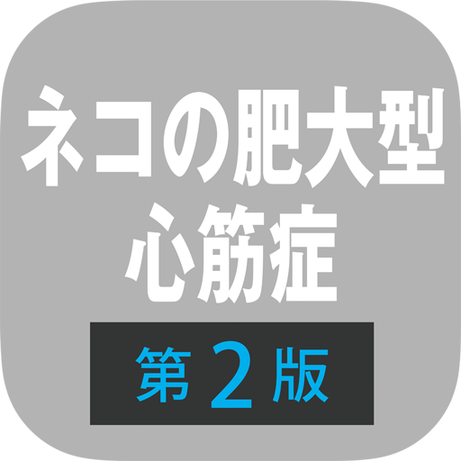 ﾌｧｰﾑﾌﾟﾚｽ2 logo