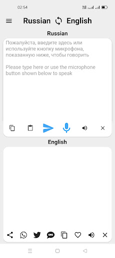 Android application Russian To English Translator screenshort